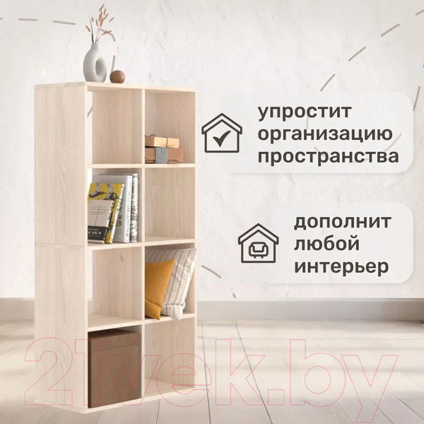 Изображение товара Стеллаж Seven Dreams 8 секций / brick-8 (дуб сонома)
