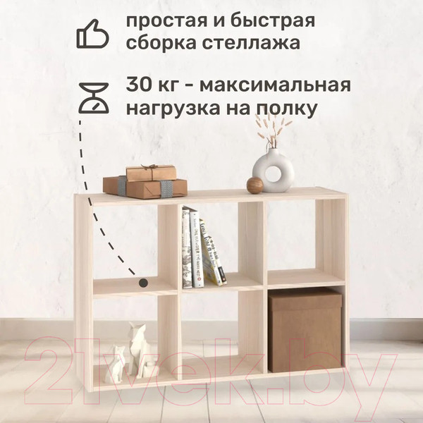 Изображение товара Стеллаж Seven Dreams 6 секций / brick-6 (дуб сонома)