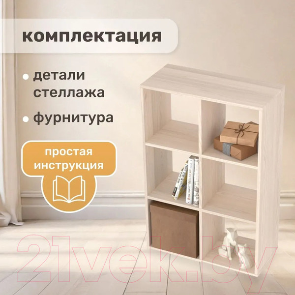 Изображение товара Стеллаж Seven Dreams 6 секций / brick-6 (дуб сонома)