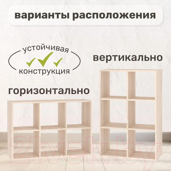 Изображение товара Стеллаж Seven Dreams 6 секций / brick-6 (дуб сонома)