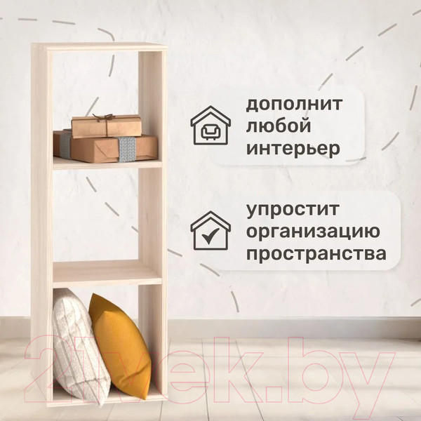 Изображение товара Стеллаж Seven Dreams 3 секции / brick-3 (дуб сонома)