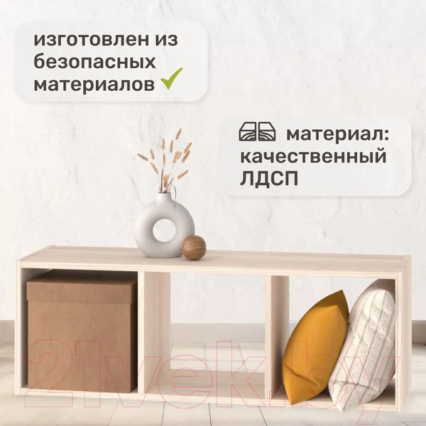 Изображение товара Стеллаж Seven Dreams 3 секции / brick-3 (дуб сонома)