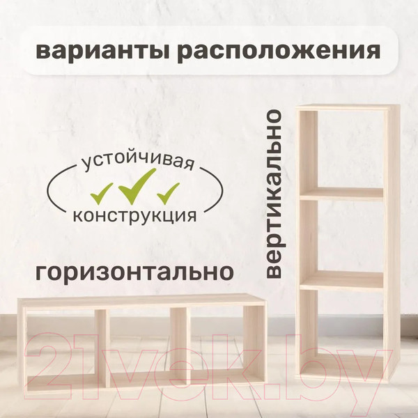 Изображение товара Стеллаж Seven Dreams 3 секции / brick-3 (дуб сонома)