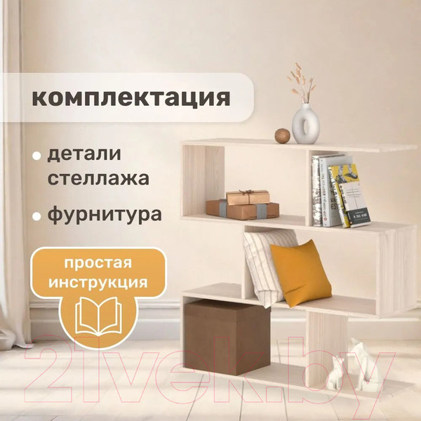 Изображение товара Стеллаж Seven Dreams 7 секций / brick-7 (дуб сонома)