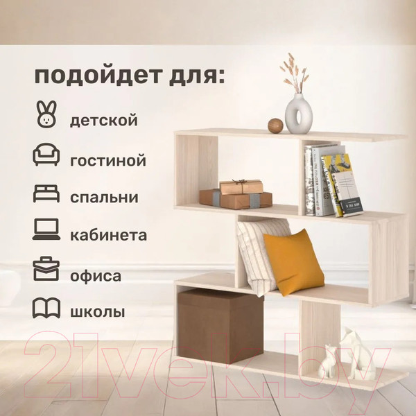 Изображение товара Стеллаж Seven Dreams 7 секций / brick-7 (дуб сонома)