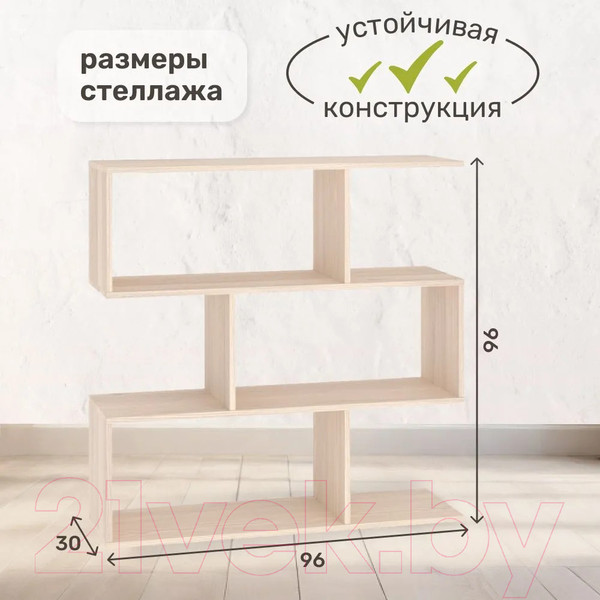Изображение товара Стеллаж Seven Dreams 7 секций / brick-7 (дуб сонома)