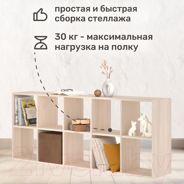 Изображение товара Стеллаж Seven Dreams 10 секций / brick-10 (дуб сонома)