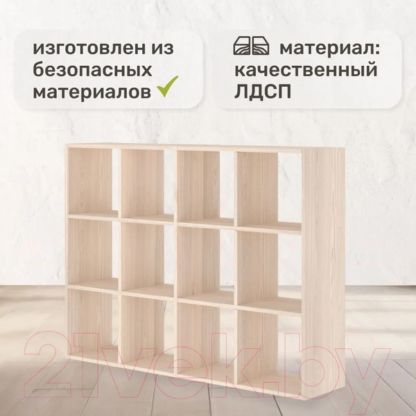 Изображение товара Стеллаж Seven Dreams 12 секций / brick-12 (дуб сонома)