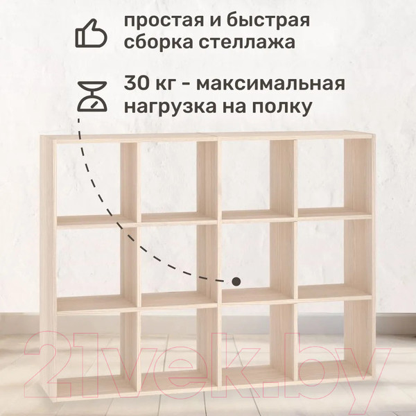 Изображение товара Стеллаж Seven Dreams 12 секций / brick-12 (дуб сонома)