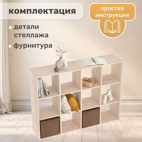 Изображение товара Стеллаж Seven Dreams 12 секций / brick-12 (дуб сонома)