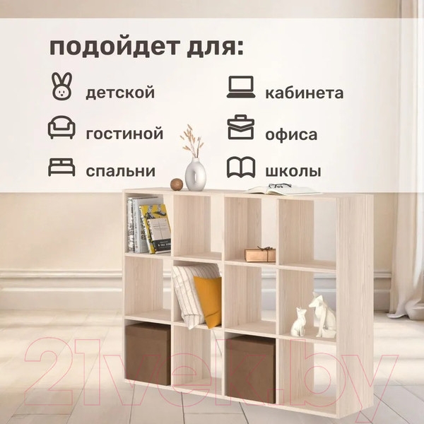 Изображение товара Стеллаж Seven Dreams 12 секций / brick-12 (дуб сонома)