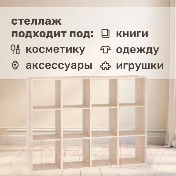 Изображение товара Стеллаж Seven Dreams 12 секций / brick-12 (дуб сонома)