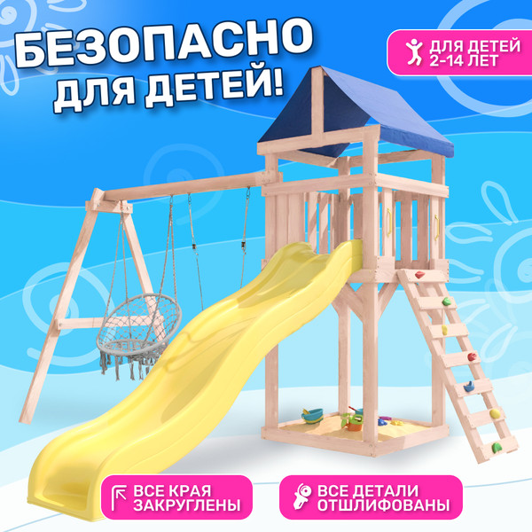 Изображение товара Игровой комплекс National Tree Company С качелями лодочка IgroWoods / ДКНП-2 (не окрашен)