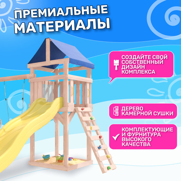 Изображение товара Игровой комплекс National Tree Company С качелями лодочка IgroWoods / ДКНП-2 (не окрашен)