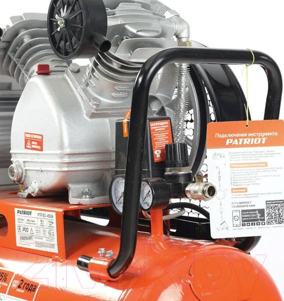Изображение товара Воздушный компрессор PATRIOT PTR 50-450A (525306325)