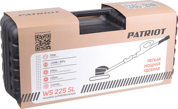 Изображение товара Шлифовальная машина для стен PATRIOT WS 225 SL