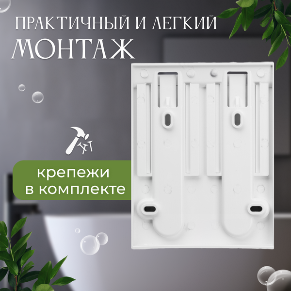 Изображение товара Дозатор Palex Двойной мини 3564-0 (250х2)