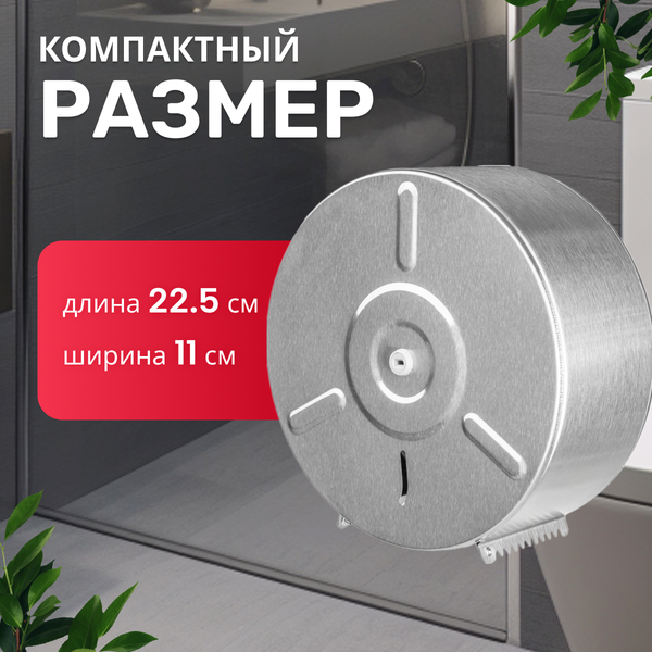 Изображение товара Диспенсер Palex 3802-3