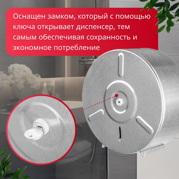 Изображение товара Диспенсер Palex 3802-3