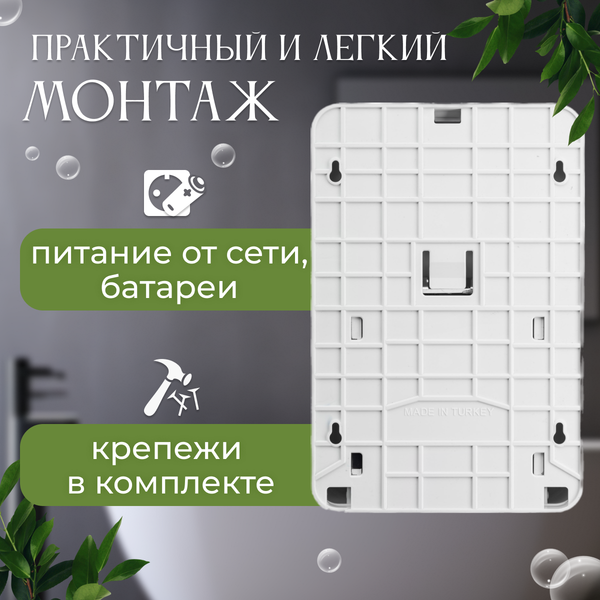 Изображение товара Дозатор Palex Сенсорный SK-1 (белый)