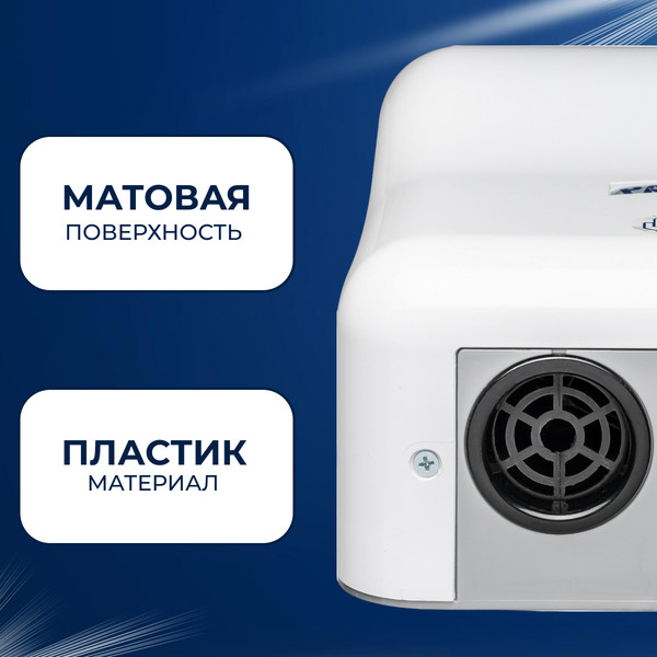 Изображение товара Сушилка для рук Palex EP-0 (2000W, белый)