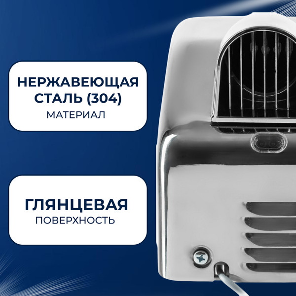 Изображение товара Сушилка для рук Palex 3808-1-YK (2500W)