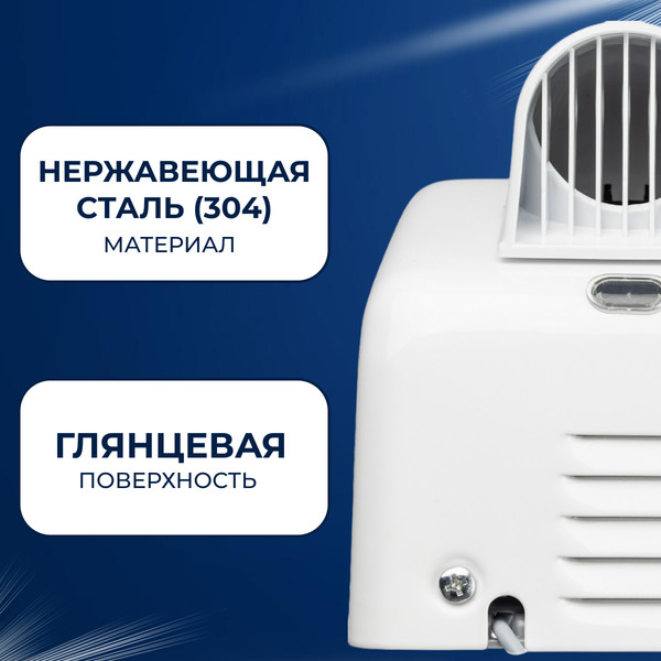 Изображение товара Сушилка для рук Palex 3808-2-B (2500W)