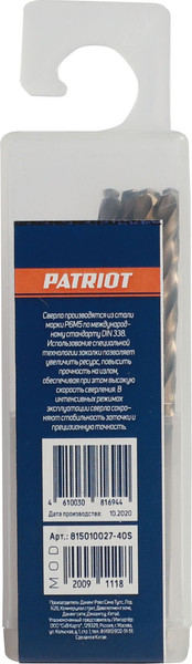 Изображение товара Набор сверл PATRIOT по металлу 3.2мм / 815010027 (10шт)