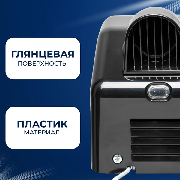 Изображение товара Сушилка для рук Palex FX-S (2500W)