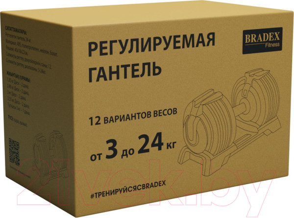 Изображение товара Гантель Bradex SF 1043