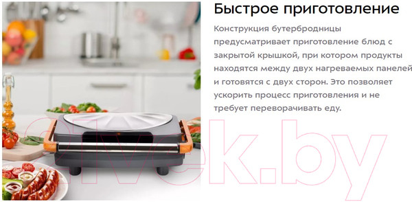 Изображение товара Сэндвичница Kitfort КТ-3625