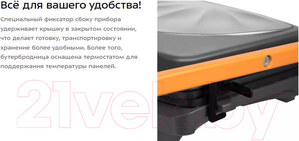 Изображение товара Сэндвичница Kitfort КТ-3625