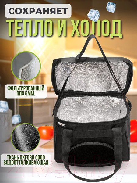 Изображение товара Термосумка Зубрава СТ6Л (черный)