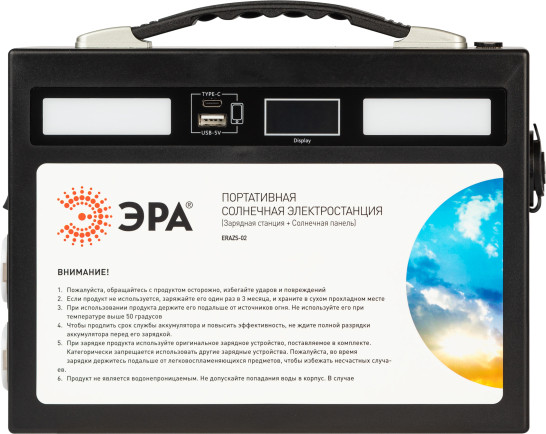 Изображение товара Солнечная панель ЭРА ERAZS-02 / Б0062849