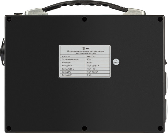 Изображение товара Солнечная панель ЭРА ERAZS-02 / Б0062849
