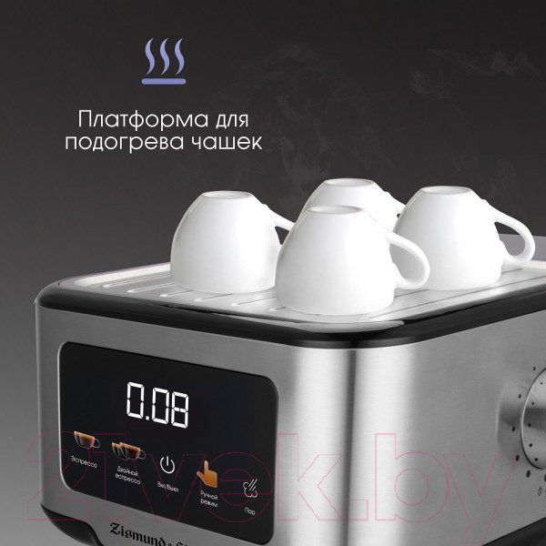 Изображение товара Кофеварка эспрессо Zigmund & Shtain ZCM-883