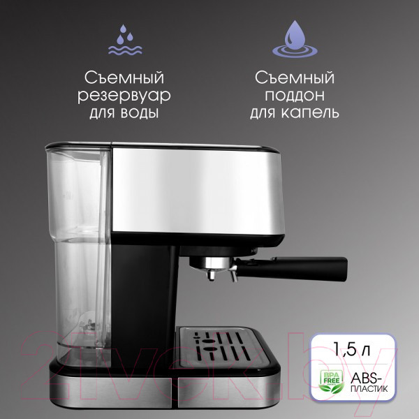 Изображение товара Кофеварка эспрессо Zigmund & Shtain ZCM-883