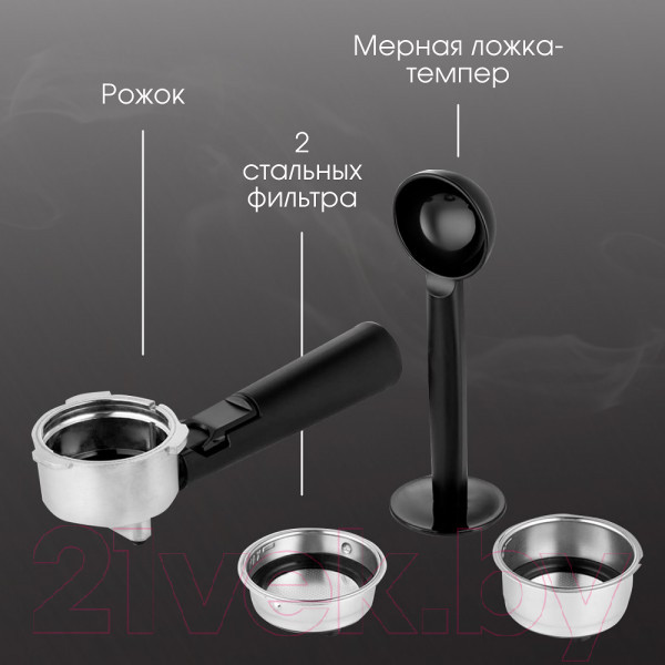 Изображение товара Кофеварка эспрессо Zigmund & Shtain ZCM-890