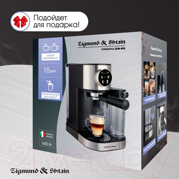 Изображение товара Кофеварка эспрессо Zigmund & Shtain ZCM-890