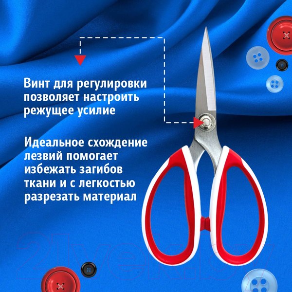 Изображение товара Ножницы портновские PIN PIN-4083 (8")