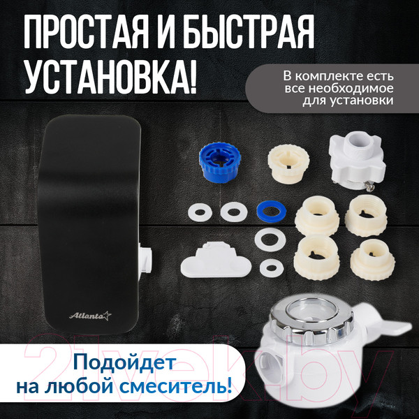 Изображение товара Проточный водонагреватель Atlanta ATH-7435 (белый)
