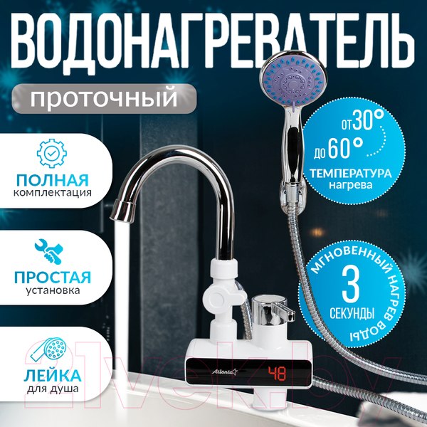 Изображение товара Проточный водонагреватель Atlanta ATH-7437 (белый)