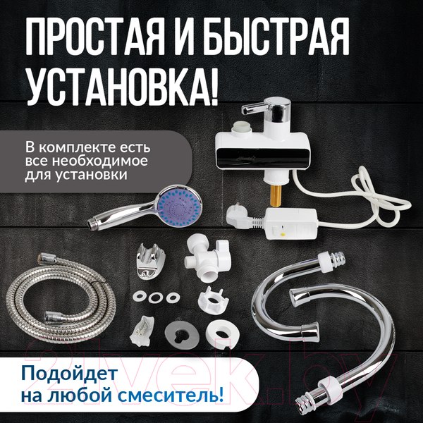 Изображение товара Проточный водонагреватель Atlanta ATH-7437 (белый)