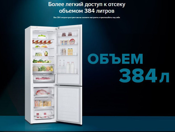 Изображение товара Холодильник с морозильником LG GC-B509SESM