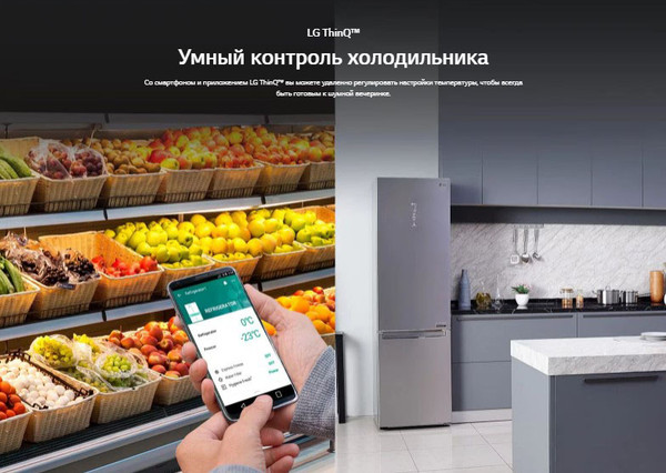 Изображение товара Холодильник с морозильником LG GC-B509SESM