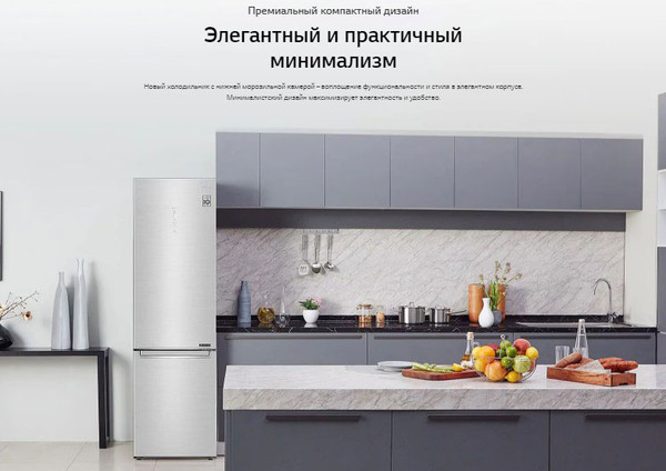 Изображение товара Холодильник с морозильником LG GC-B509SESM