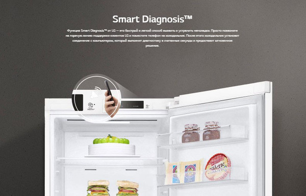 Изображение товара Холодильник с морозильником LG GC-B509SESM