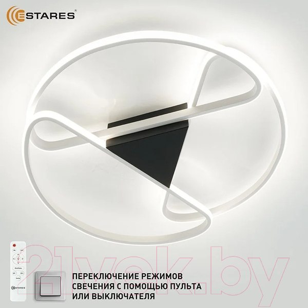 Изображение товара Люстра Estares Callista 80W R-RC-500x75-WHITE/WHITE-220-IP20