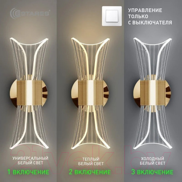 Изображение товара Бра Estares Dio 12W 2Y-ON/OFF-230x80x85-GOLD/CLEAR-220-IP20