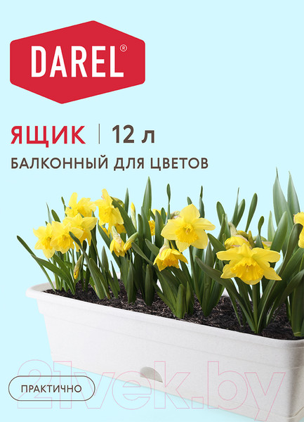 Изображение товара Ящик для рассады Darel ЯБ0160 (терракотовый)